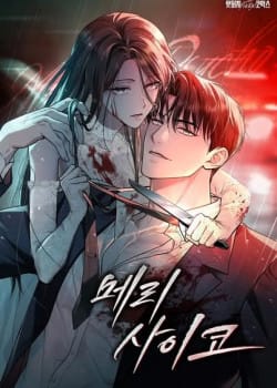 Cuộc H&ocirc;n Nh&acirc;n Đi&ecirc;n Rồ